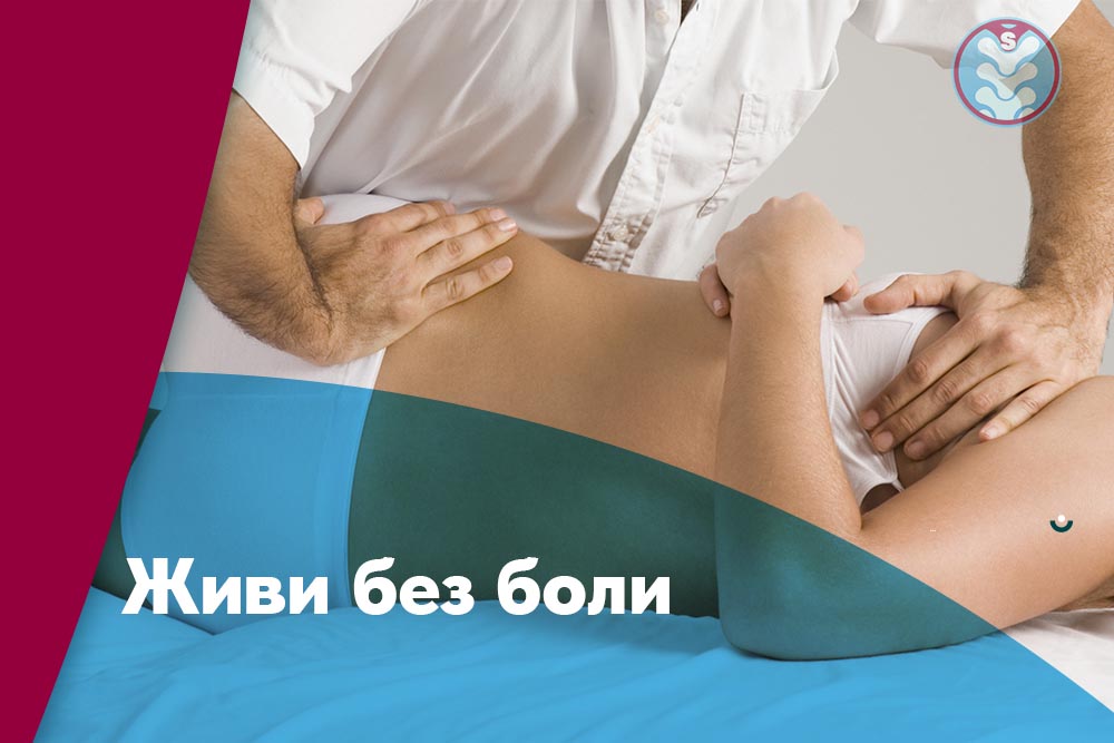 сделать массаж в Минске